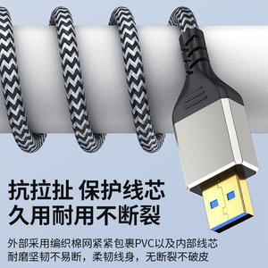 Usb 3.0 Extension <b>Cable</b> Male To Female 1m High Speed Data Transfer <b>For</b> <b>Computer</b> Mouse Keyboard Flash Drive - Product Image 1