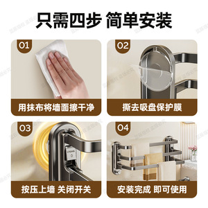 Towel Rack Wall Mounted Double <b>Bar</b> Suction Cup Storage Shelf Modern Design Carbon Steel ABS Material 15kg Load Capacity - Product Image 5