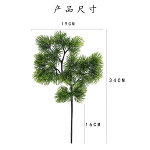 Branches d'arbres en pin artificiel Tainen, 45 fleurs en plastique à branches multiples, pour la décoration de mariage, les projets d'aménagement paysager - Product Image 5