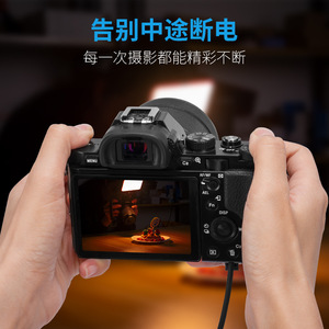 Batería falsa tipo C a FZ100 para cámara sin espejo Sony A9 A7M3 A7R3 A7C - Product Image 5