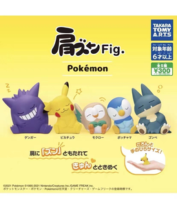 Ensemble de 5 figurines d'anime Pokéball avec les personnages Gengar, Pikachu, Rowlet, Piplup, Snorlax dans une boîte mystère en guise de cadeaux - Product Image 4