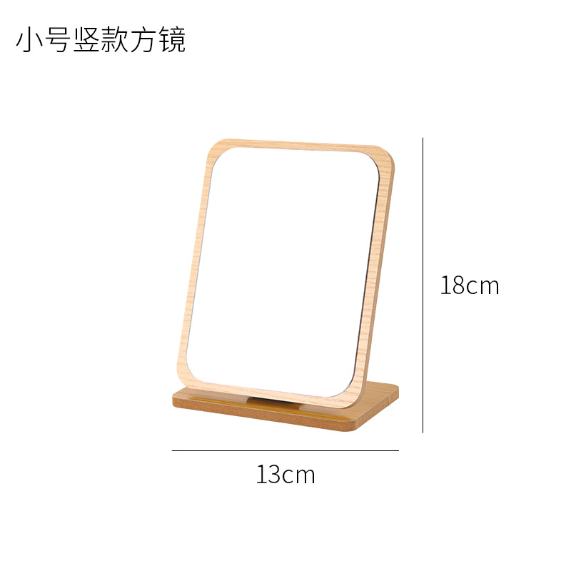 Small vertical square mirror