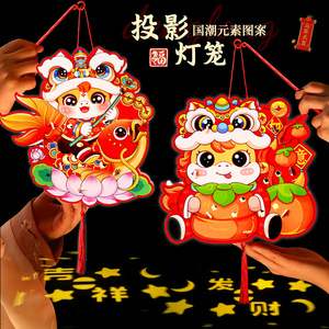 DIY Chinese Paper Lantern For Year Of Horse Kids Craft Kit Glowing Lantern Irregular Shape Handmade Decor - Product Image 2