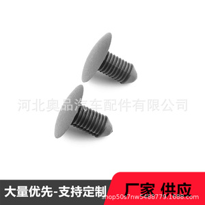 Clips de fixation Ford 25 mm x 22 mm, attaches en plastique pour réparation de garnitures de voiture, pièces de rechange en matériau PP - Product Image 4