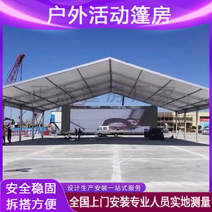 Carpa Rectangular Metálica para Ferias Comerciales con Cubierta Oxford Impermeable para Uso en Todas las Estaciones, Tipo de Refuerzo Diagonal - Product Image 5