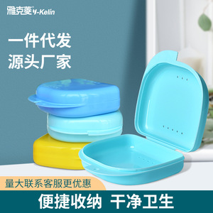 Jacquard Invisible Braces <b>Case</b> Orthodontic <b>Retainer</b> Care <b>Case</b> - Portable, Cute, and Easy to Clean - Product Image 4