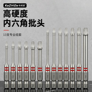 KeZHiDe Torx Hex <b>Screwdriver</b> <b>Bits</b> <b>Set</b> 13Pcs Magnetic Anti Slip Steel - Product Image 2