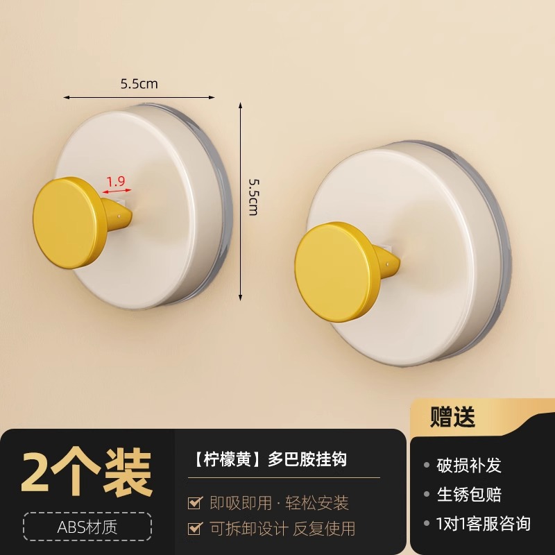 [Pack of 2] Yellow
