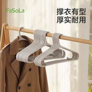 Plastic Clothes Hanger 40cm Anti-Slip Long Shoulder Protection For Drying And Storage - Product Image 3