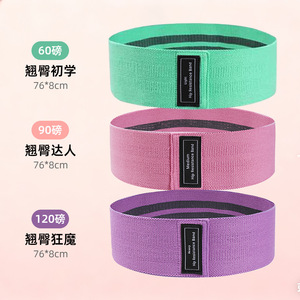 Ceinture élastique pour les hanches, bande de résistance à haute élasticité, portable pour le fitness, le yoga, l'entraînement de Pilates - Product Image 4