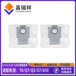 Bolsa de Recolección de Polvo Roborock 180x115x140mm, No Tejida, Compatible con G10S G20 S8 T8 Q7 Q5 S7 G10, Uso Doméstico - Product Image 5