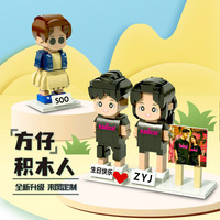Set de Bloques de Construcción 3D Personalizados con Fotos, Regalo Familiar con Modelo de Personas, Juguete para Construcción y Juego Creativos