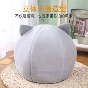 Cat <b>House</b> Round Animal Pattern Pet <b>Bed</b> PP Cotton Washable Winter Warm For Cat Size S M L - Product Image 3
