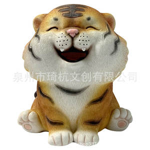 Cute Tiger Money <b>Box</b> Resin Animal Shape White Yellow Color For Kids Gift Birthday <b>Present</b> - Product Image 5