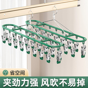 Stainless Steel Sock Drying Rack With <b>Clips</b> Rectangle Shape <b>Hook</b> Type Durable Clothespin Hanger For Underwear And Socks - Product Image 3