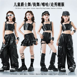 Tenue de danse <span class=keywords><strong>jazz</strong></span> pour filles, style chic, décolleté, tendance streetwear, costume de performance pour défilé de mode - Product Image 1