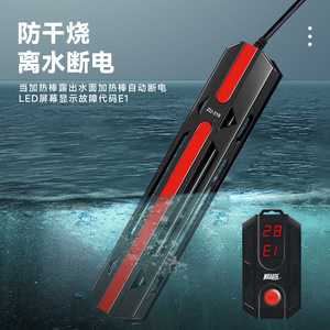 แท่งทำความร้อนอัจฉริยะแบบปรับความถี่ได้ รุ่น ZU-318 ประหยัดพลังงาน ควบคุมอุณหภูมิคงที่ สำหรับตู้ปลาและตู้เต่า - Product Image 3