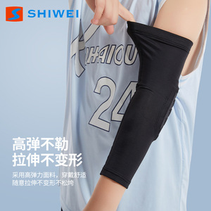 Protections de genoux, coudes et jambes pour le basketball Shiwei, antidérapantes, pour enfants et adultes. - Product Image 2