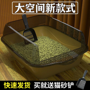 Extra Large Semi Enclosed <b>Cat</b> <b>Litter</b> Box With Shovel And Deodorizing Bag Rectangle PP Material For <b>Cats</b> - Product Image 3