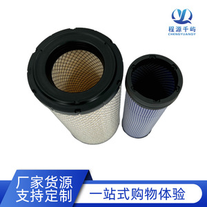 ไส้กรองอากาศ K1838 K1839 PU1838 PU1839 P780522 สำหรับรถยก - Product Image 3
