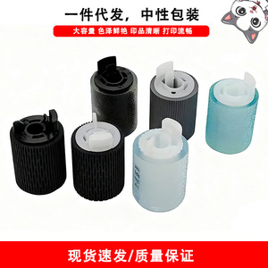 Cloaked <b>Cat</b> Paper Feed Roller For Canon C3330 C3350 C3520 C3525 C3530 Printer Tray - Product Image 5