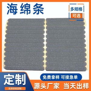 Coussinets en silicone hypoallergéniques autocollants pour pont nasal de masque KN95 – Protection et étanchéité pour masques faciaux - Product Image 3