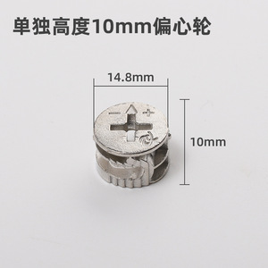 Conectores Ajustables 2 en 1 y 3 en 1 de Acero al Carbono, Plástico y Hierro, Tornillos Rápidos para Muebles, Venta al Por Mayor de Fabricantes Líderes - Product Image 3