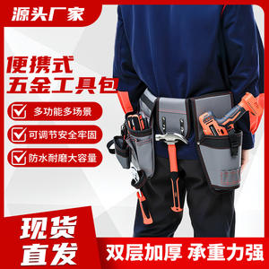 Sac de ceinture multifonctionnel YB016, 15-19 poches, capacité de 200 lb, sangle réglable pour les techniciens en réparation et installation - Product Image 3