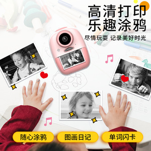 Kids Digital <b>Camera</b> D10M Mini Instant Video <b>Camera</b> For Children Toy Gift - Product Image 5