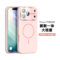 Nouvelle Arrivée Coque de Protection d'Appareil Photo en Silicone Magnétique avec Chargement Sans Fil pour iPhone 17 Air Pro Max 16 Plus 15 14 13 12