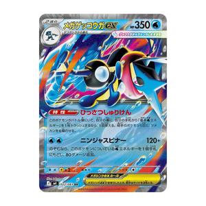 Versión Japonesa PTCG M4 Gyro Mega Evolution Caja Completa Nueva Serie para Cartas Coleccionables Caja de Refuerzo Hecha en Japón - Product Image 6