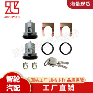 DL15252 Ignition <b>Lock</b> Cylinder For Chevrolet Vehicles 2 <b>Keys</b> Included Black Cylindrical <b>Lock</b> - Product Image 2