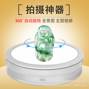 แท่นโชว์ไฟ LED แบบกำหนดเองสำหรับของตกแต่ง พร้อมฐานหมุนและแท่นเรืองแสง - Product Image 3