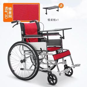 Silla de Ruedas Manual Plegable Ligera con Inodoro para Ancianos y Discapacitados, de Acero al Carbono, Portátil, para Uso Sanitario - Product Image 1