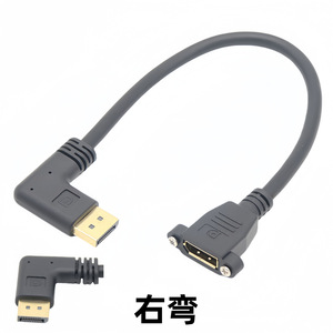 Displayport Extension Cable Male To Female 90 Degree Left Angle With Lug <b>Screws</b> Computer Video Adapter Connector - Product Image 2