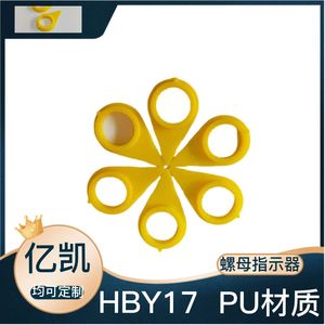 HBY17PU Nut Loosening Indicator Yellow Universal Car Warning Device 17-18mm Automotive <b>Diagnostic</b> <b>Tool</b> - Product Image 5