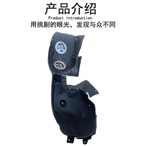 Protection de passage de roue avant pour BMW Mini R56 R55 51717207577 51717207578 en Nylon ABS, pièce de rechange - Product Image 3