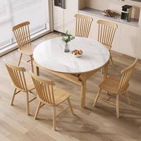 Ensemble de table à manger en bois massif Rock Plate pour 6 personnes, pour la maison et les restaurants, design scandinave, meubles de salle à manger pliables