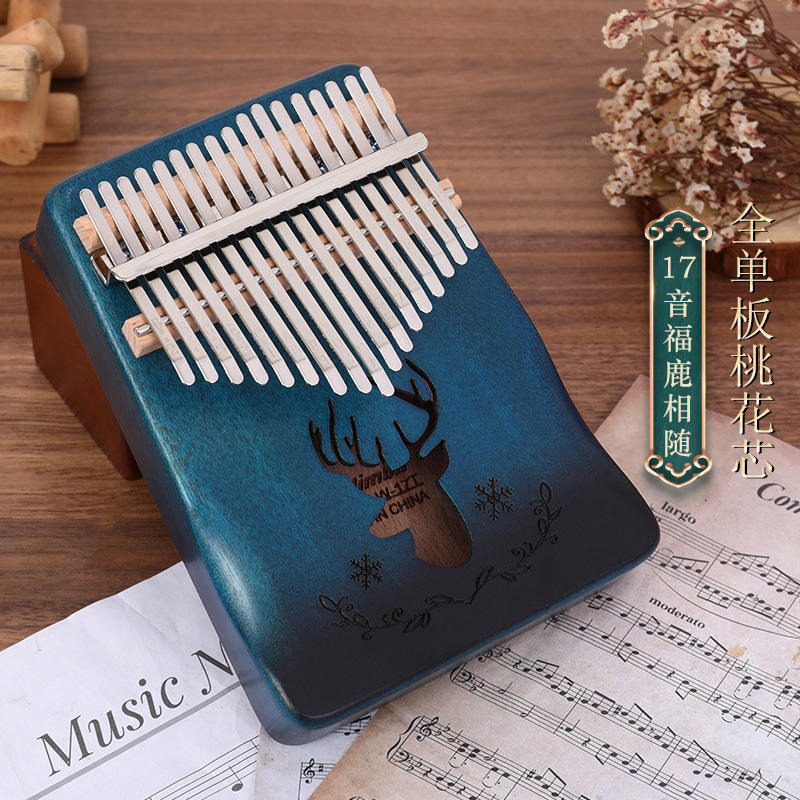 2สีน้ำเงินไล่ระดับสี [กวางนำโชคมาพร้อมกับ] + ถุงของขวัญ