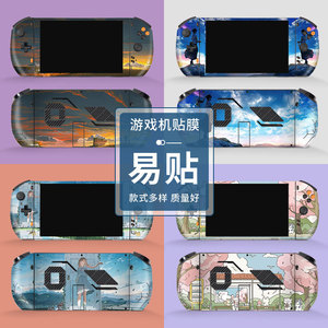 Protector de piel One Players Pro, película protectora de PVC para consola de juegos portátil, fácil de aplicar, varios diseños, alta calidad - Product Image 1