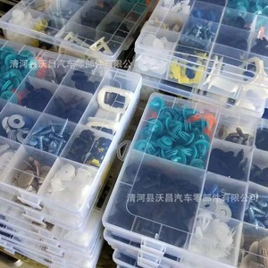 Kit de clips universels en plastique NBS pour réparation de pare-chocs, ailes et coffre de voiture - Product Image 3