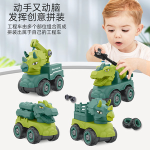 Dinosaur Police <b>Car</b> Toy For 2-5 Year Olds Plastic Assembling Vehicle Educational Science Engineering Toy For Kids - Product Image 2