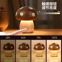 Lampe d'ambiance champignon en bois massif créatif Ins Lampe de chevet Décoration en hêtre Lampe à LED pour enfants Cadeau de fille