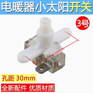 Interrupteur de chauffage électrique Yuanyi, interaxe de 20 mm, autobloquant, accessoire domestique pour petit radiateur - Product Image 4