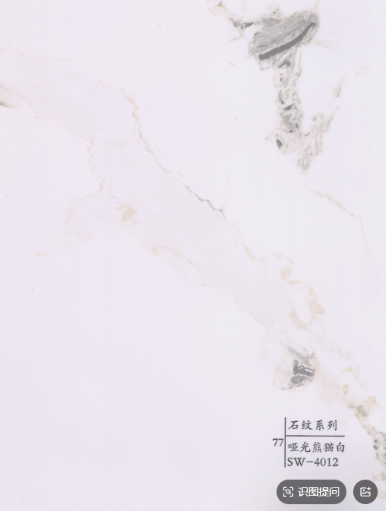 Grain de faux marbre