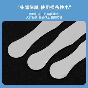 ที่กดลิ้นสแตนเลส มีดอะบาโลน จานคนอาหาร อุปกรณ์ฝึกตรวจช่องปากสำหรับเด็ก - Product Image 3