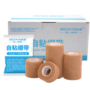 Hongsheng Elastic Bandages, Individually Packaged, for Varicose Vein Wound Bandaging and Fixation, Medical Elastic - Product Image 1