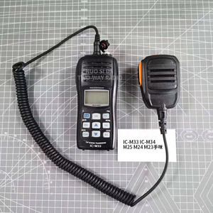 Micrófono de mano Kenwood Ic M33 resistente al agua para accesorios de walkie talkie marinos - Product Image 1