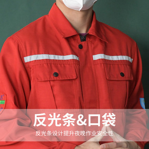 Zixi 2023 New Spring and Autumn Style Anti-static <b>Work</b> Clothes, Gas <b>Station</b> Clothing, Acid and Alkali Resistant Labor - Product Image 1