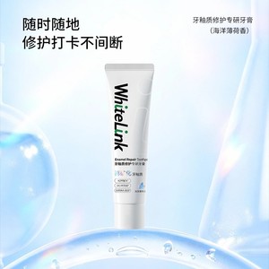 Dentifrice blanchissant WhiteLink, brosse à dents pliable, kit de voyage portable, kit de soins bucco-dentaires pour les voyages d'affaires et les voyageurs - Product Image 3